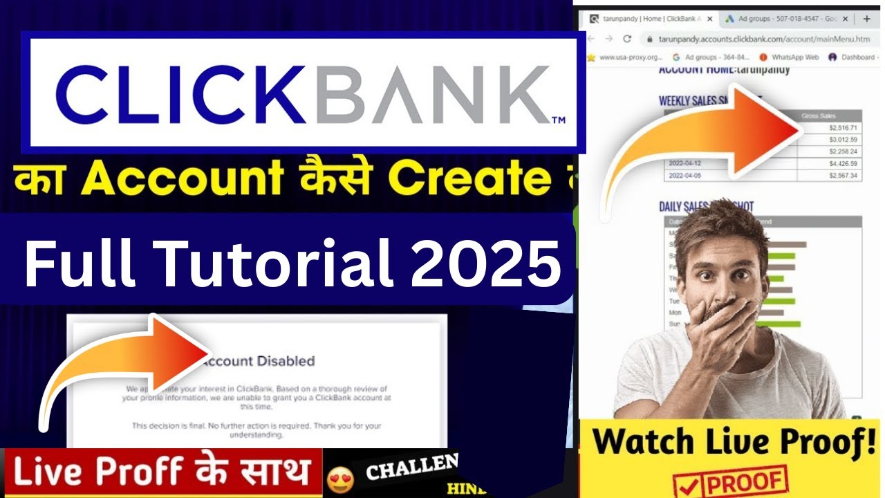 clickbank account create 2025 | Create Clickbank Account in India