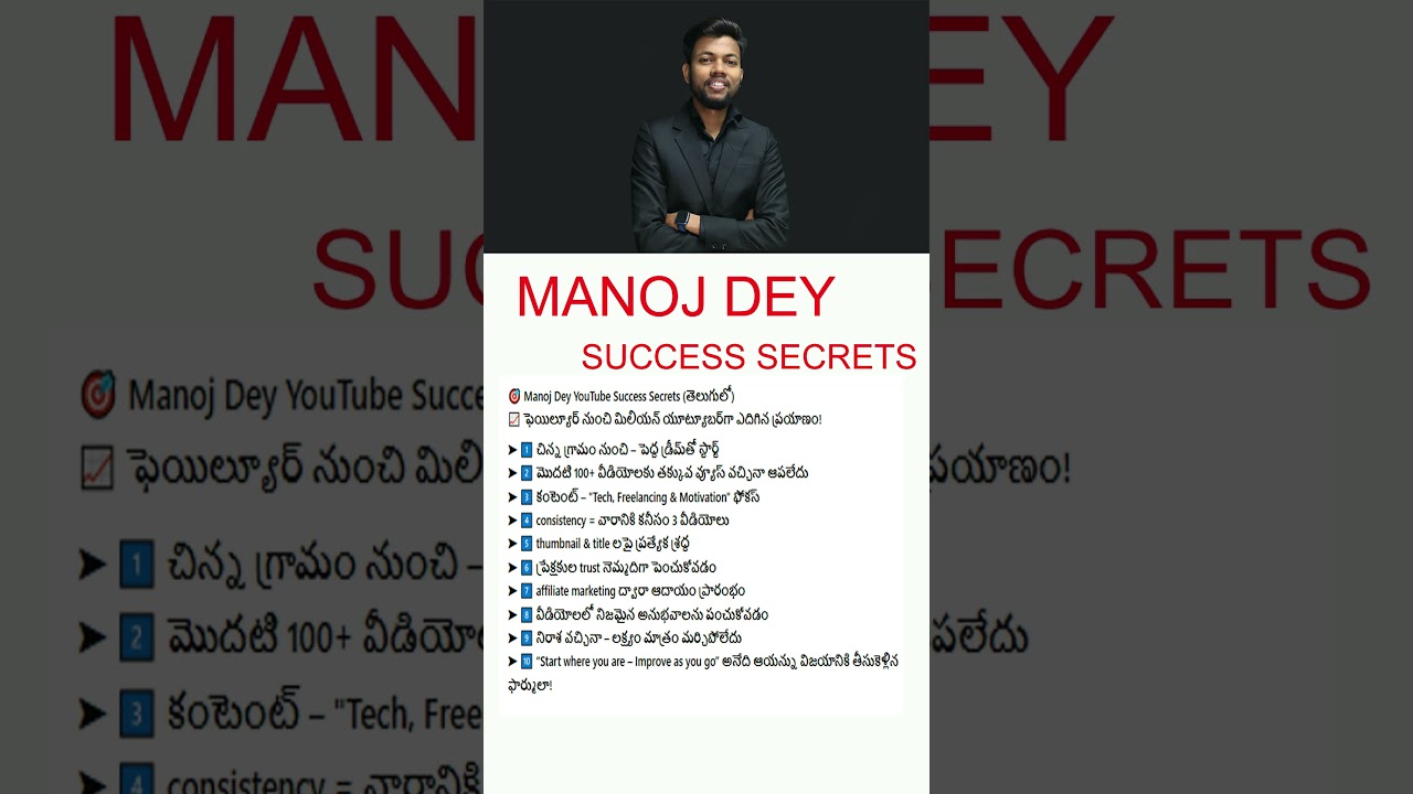 The EASIEST WAY to make MONEY on YouTube! | MANOJ DEY SUCCESS SECRETS