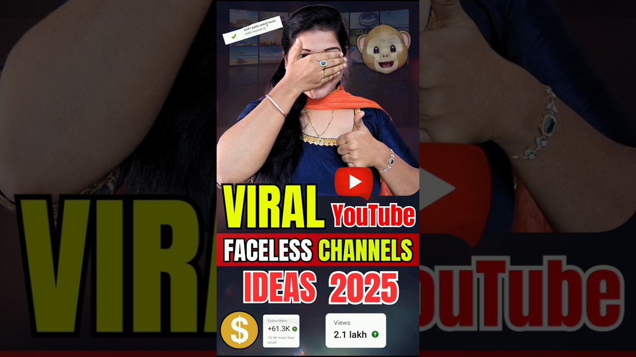 YouTube lo Viral avvadam Ela? #shorts #viral #youtubetrending