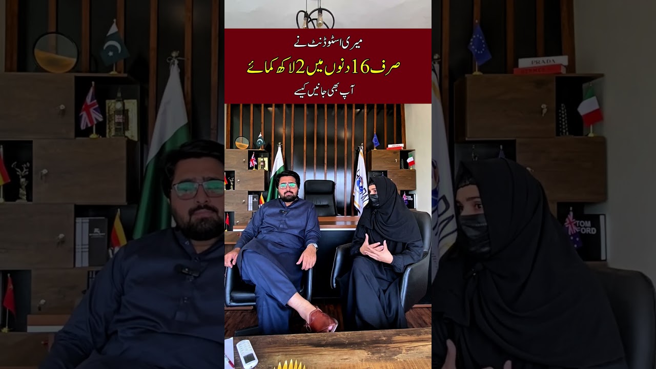 How to Make Money Online in Pakistan